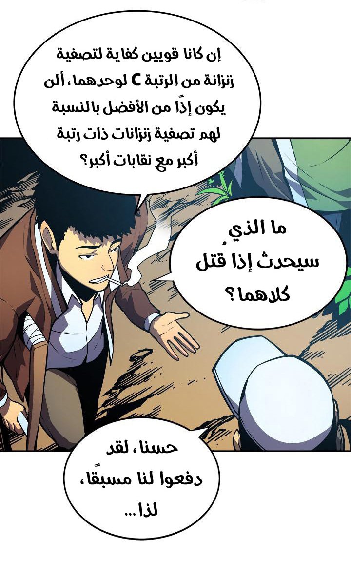 صفحة 51