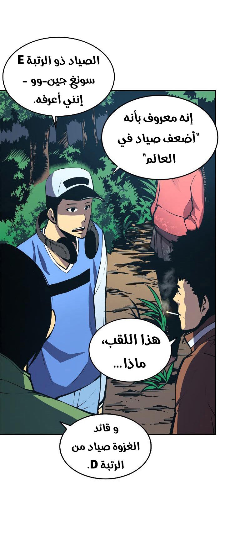 صفحة 52