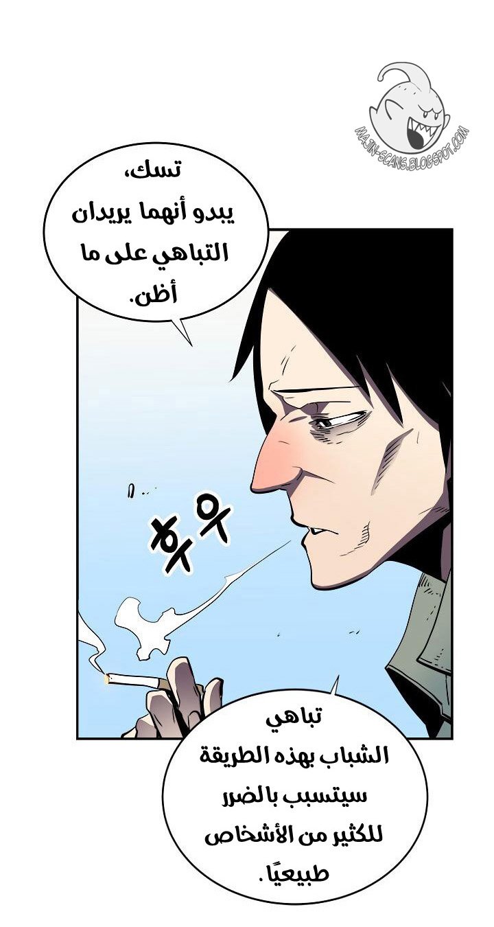صفحة 53