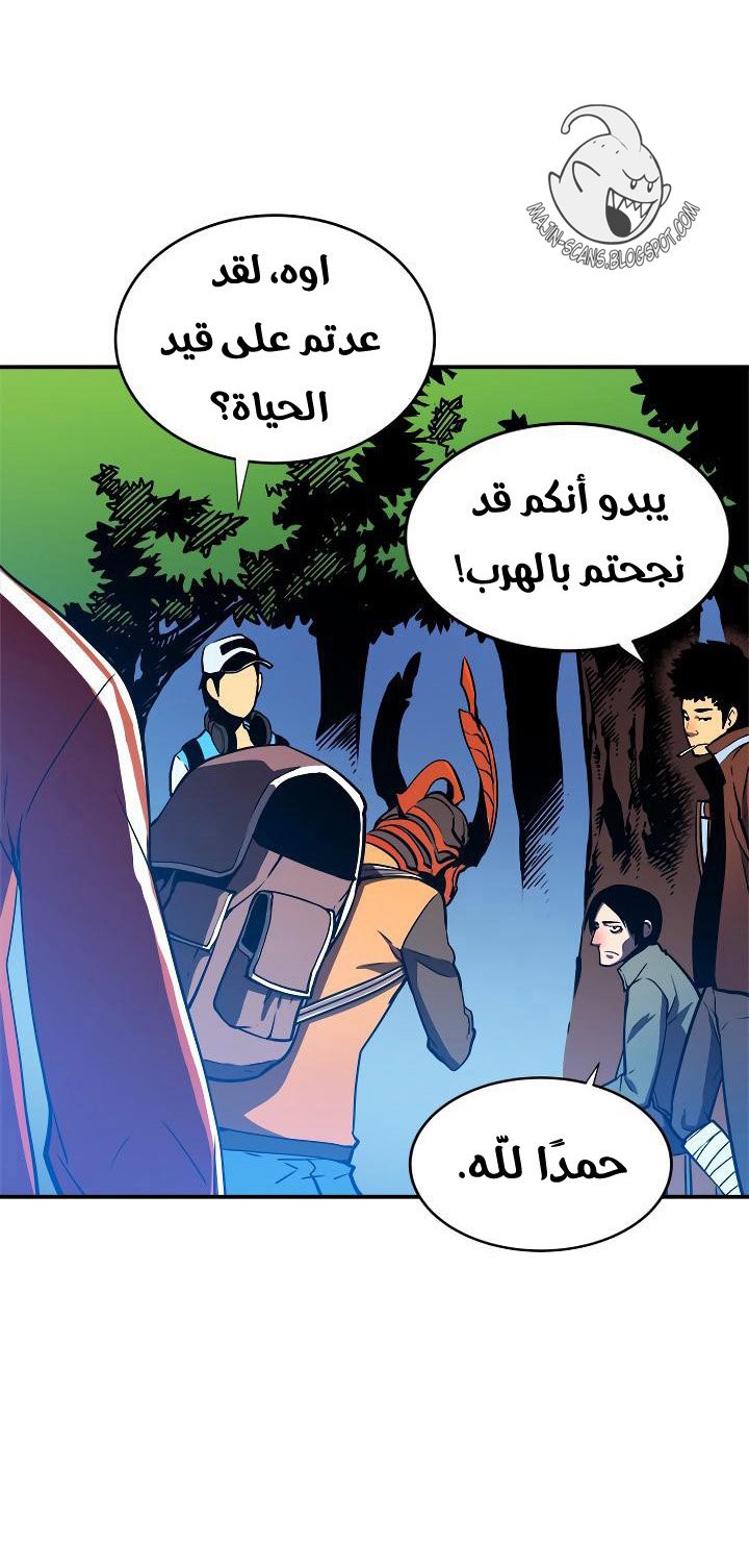 صفحة 56