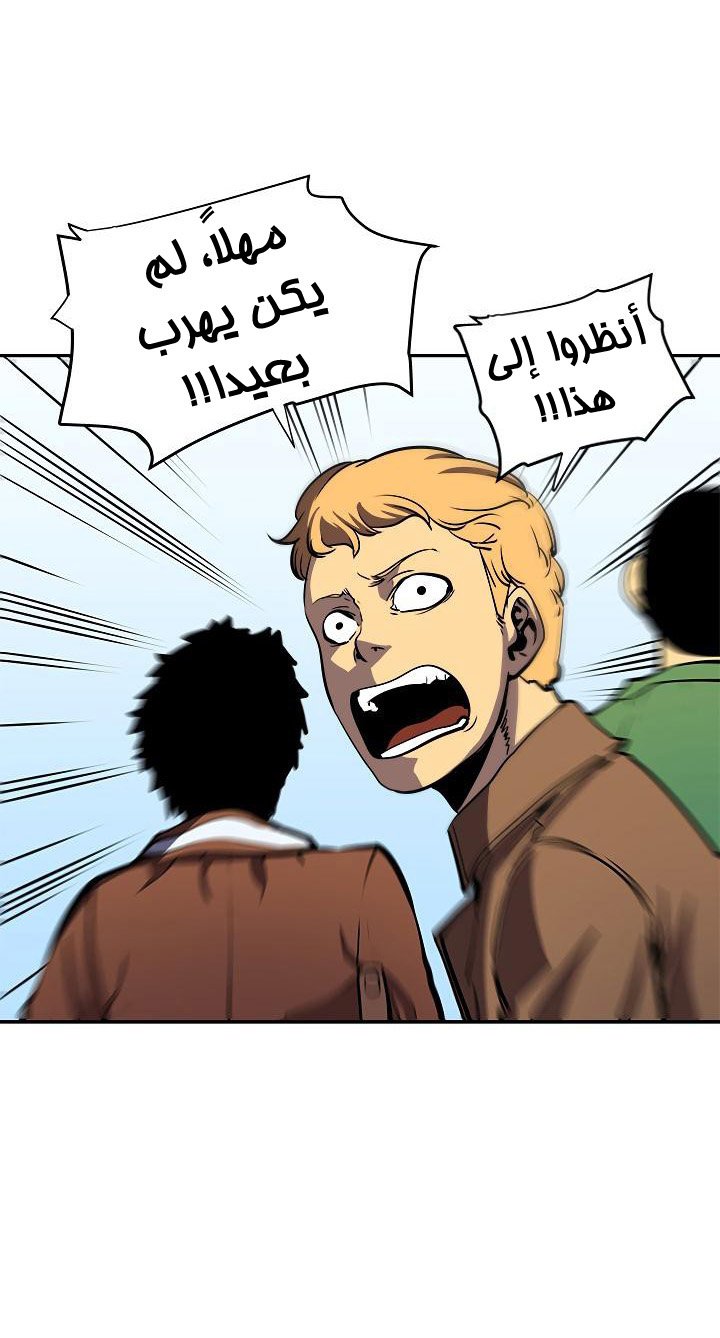 صفحة 57