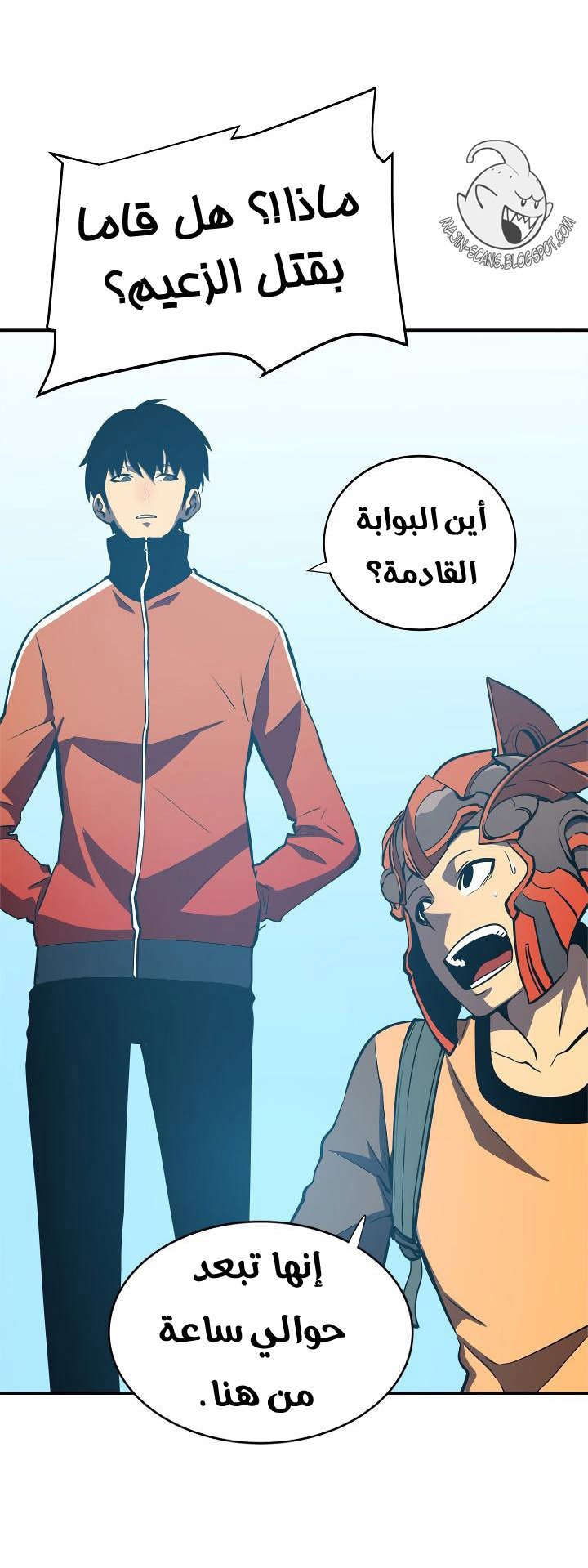 صفحة 59