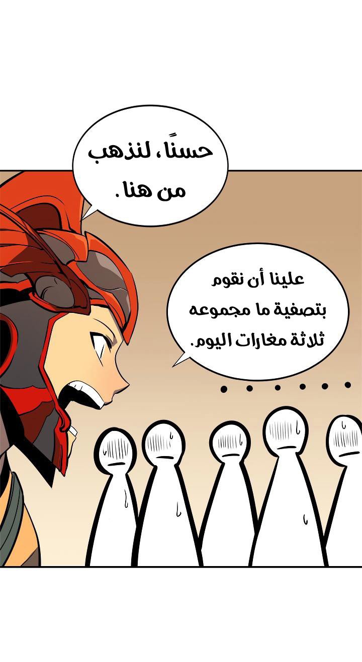 صفحة 60
