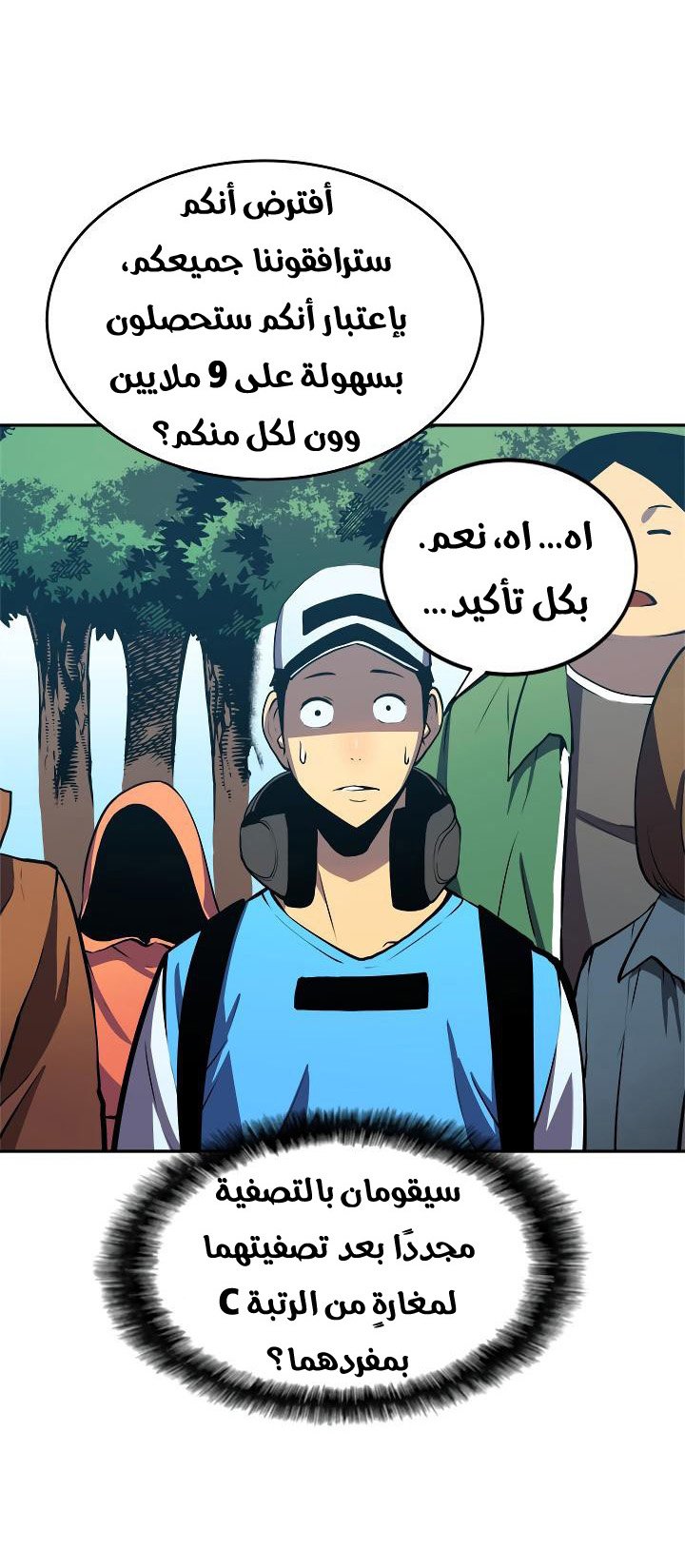 صفحة 61