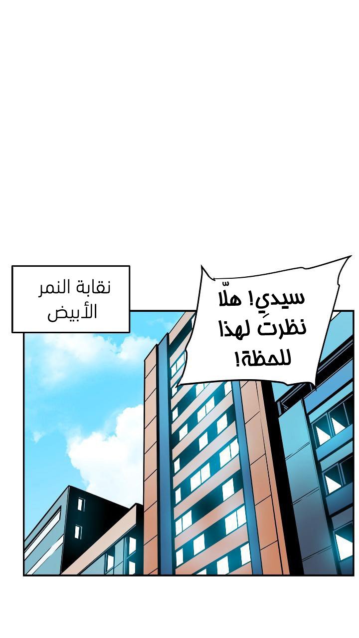 صفحة 63