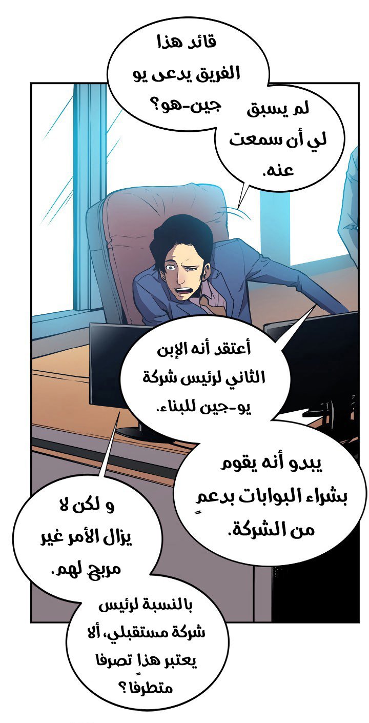 صفحة 66