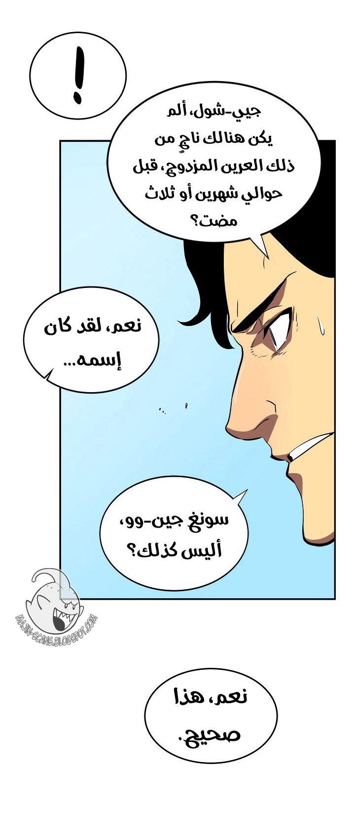صفحة 67