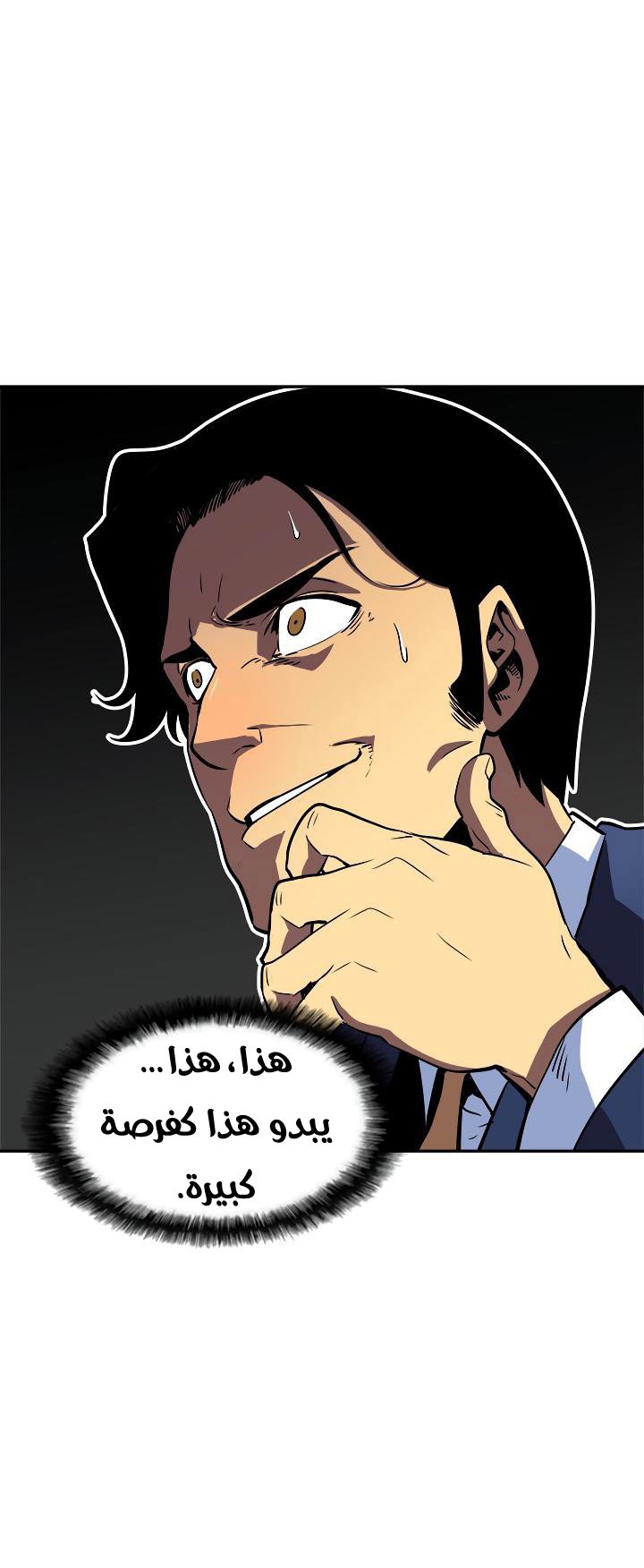 صفحة 68