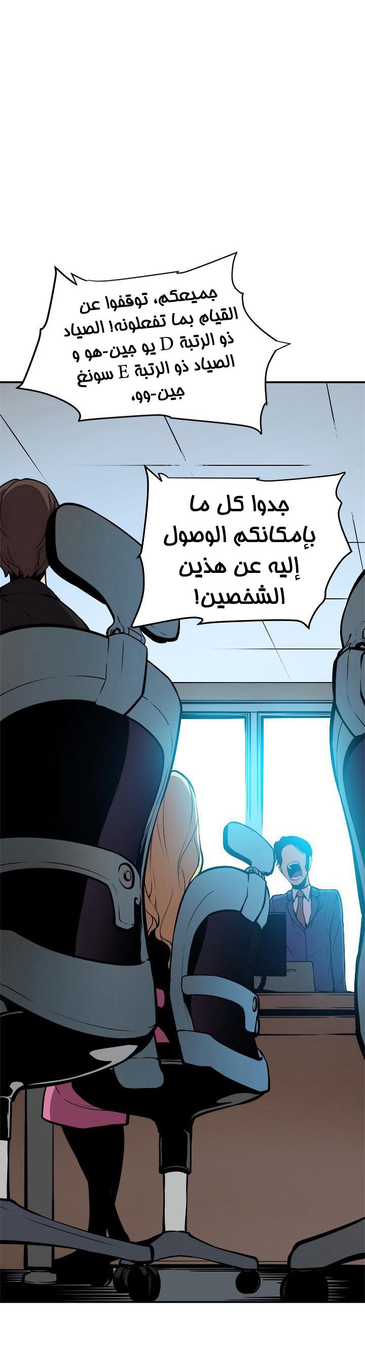 صفحة 69