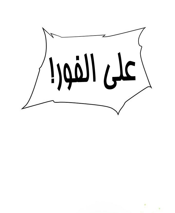 صفحة 70