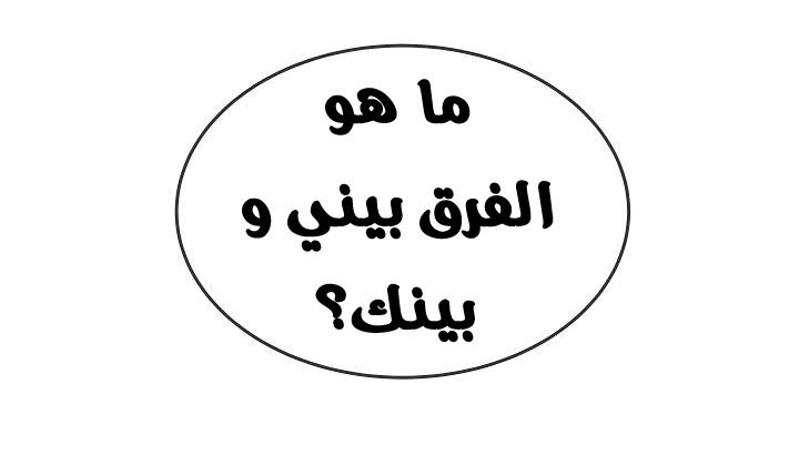 صفحة 8