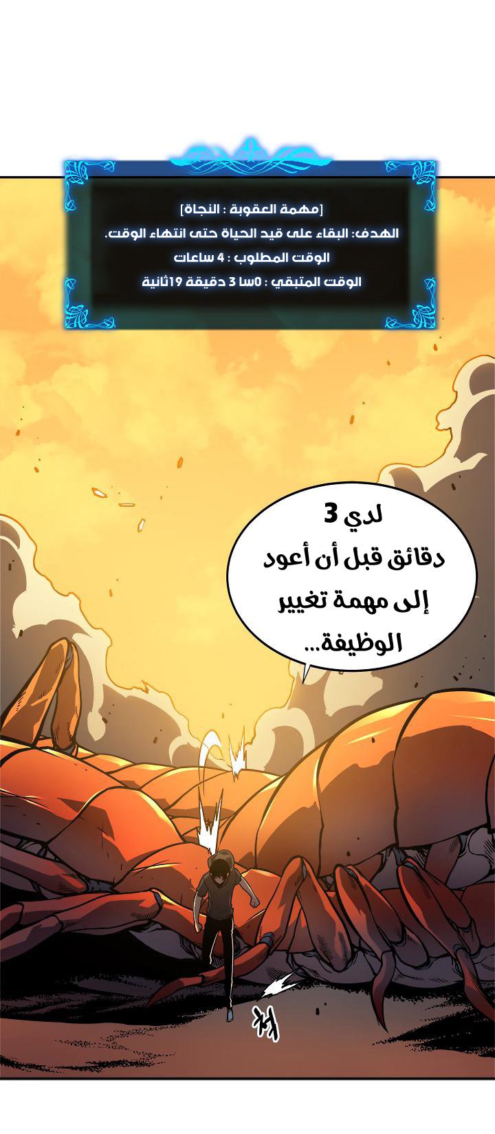 صفحة 2