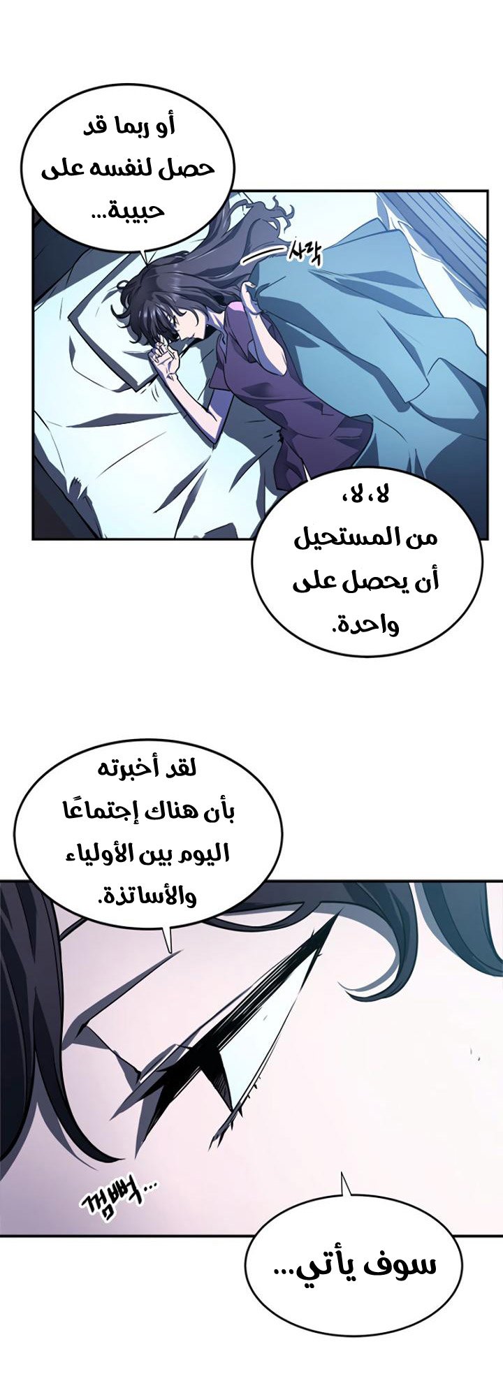 صفحة 5