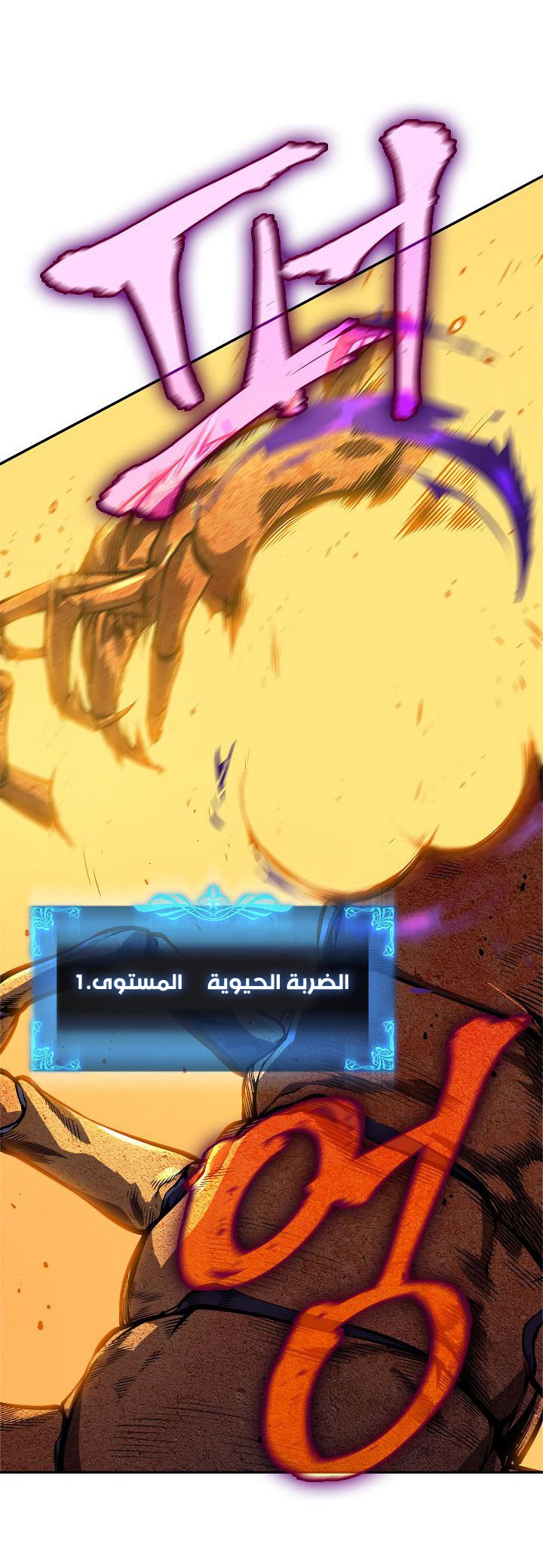صفحة 8