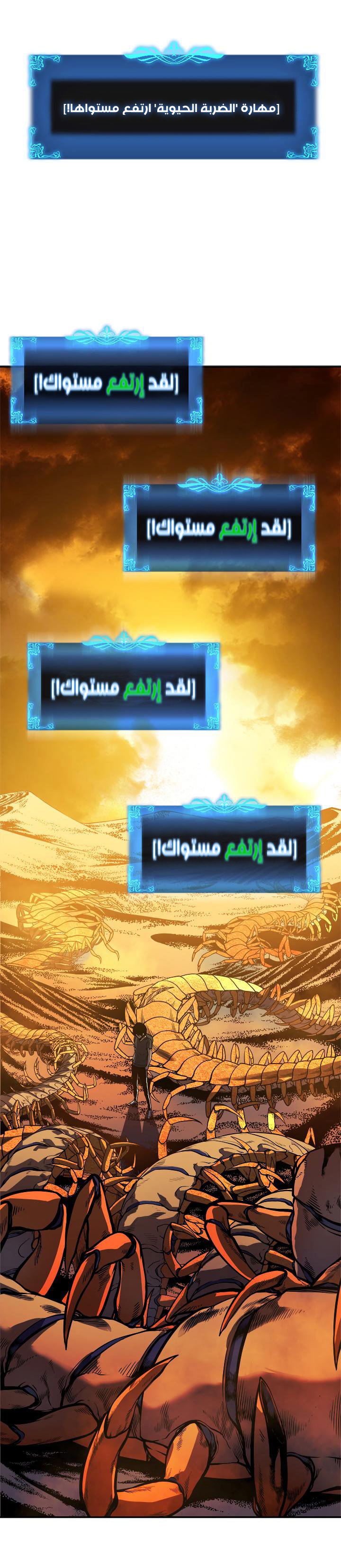 صفحة 9