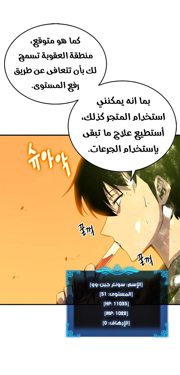 صفحة 10