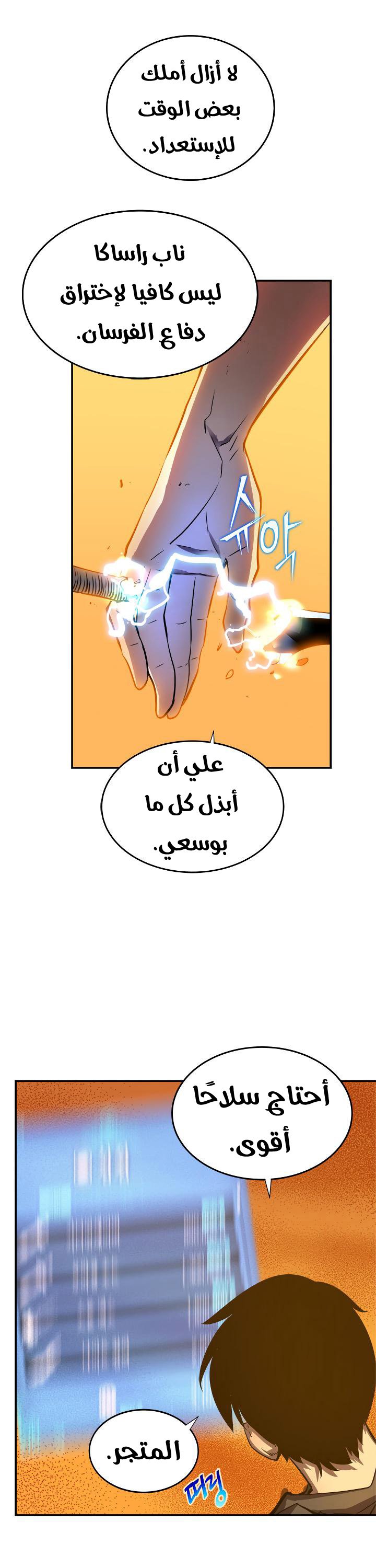 صفحة 11