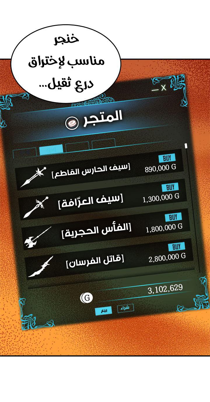 صفحة 12