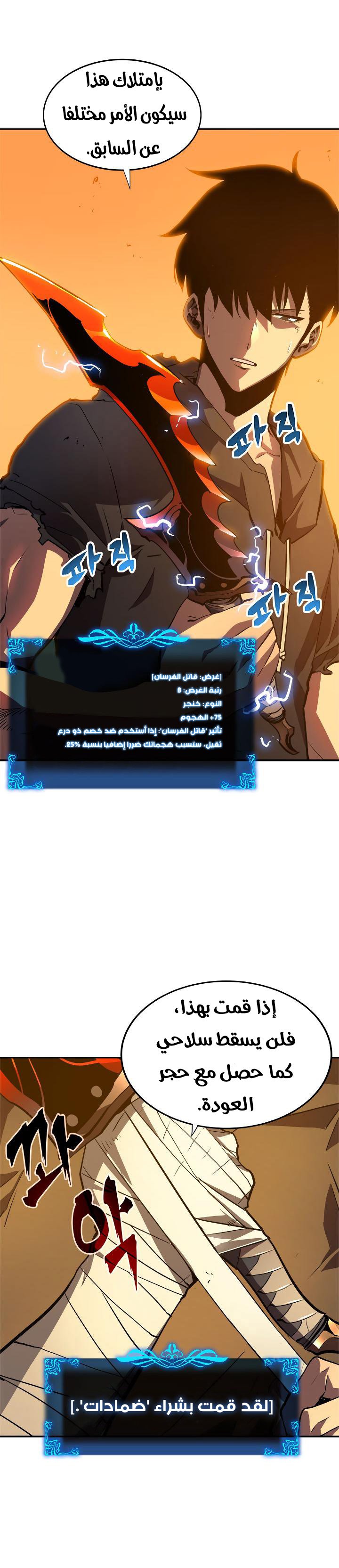 صفحة 14