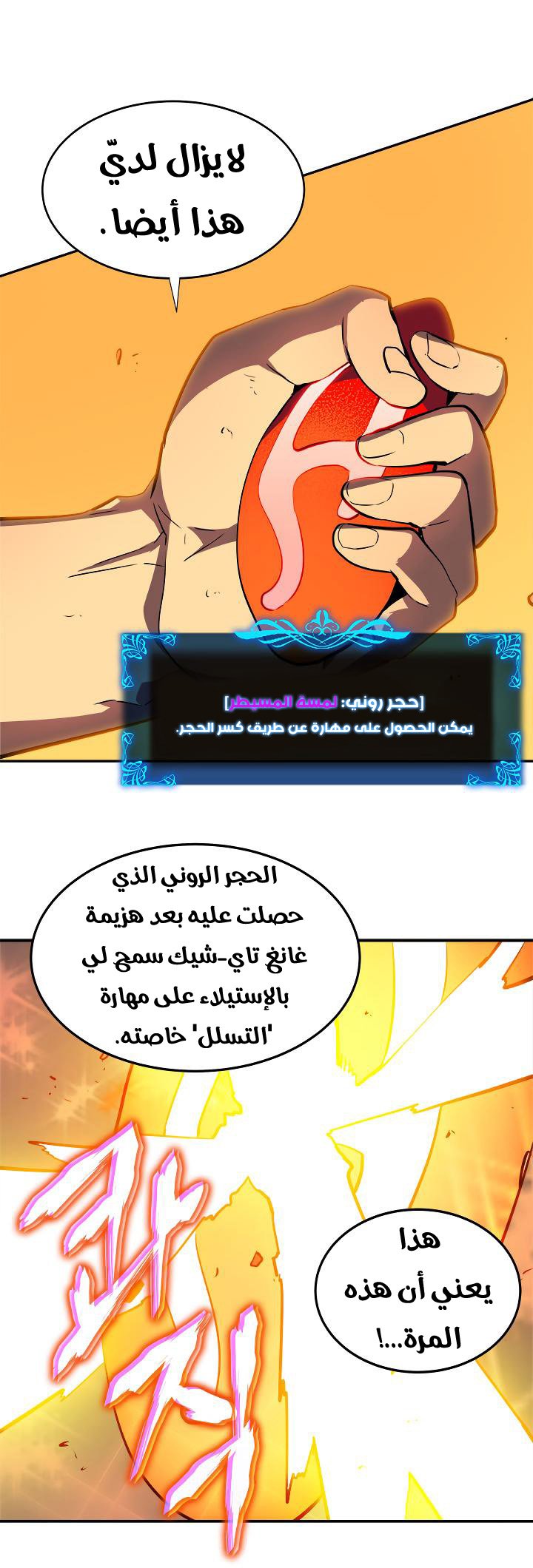 صفحة 16