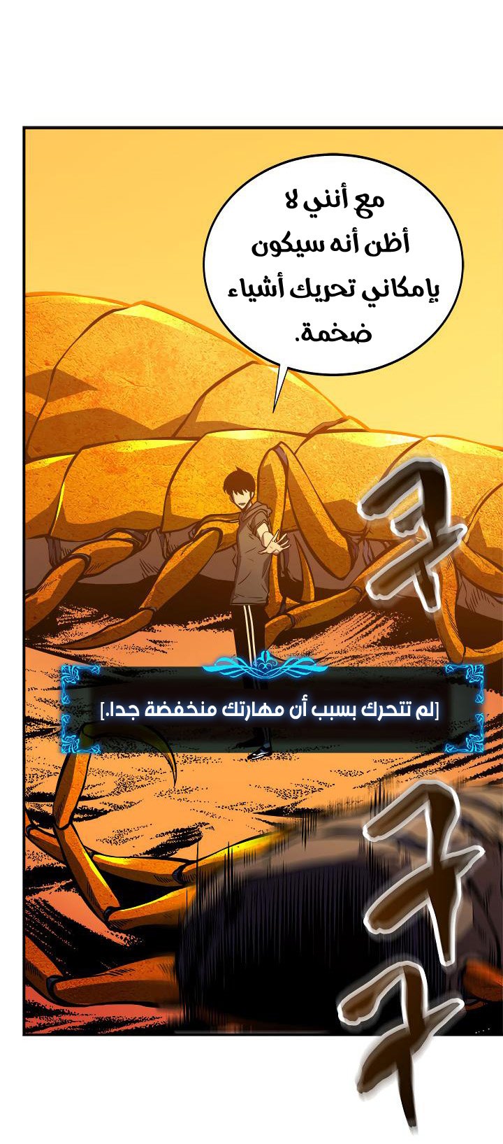 صفحة 19