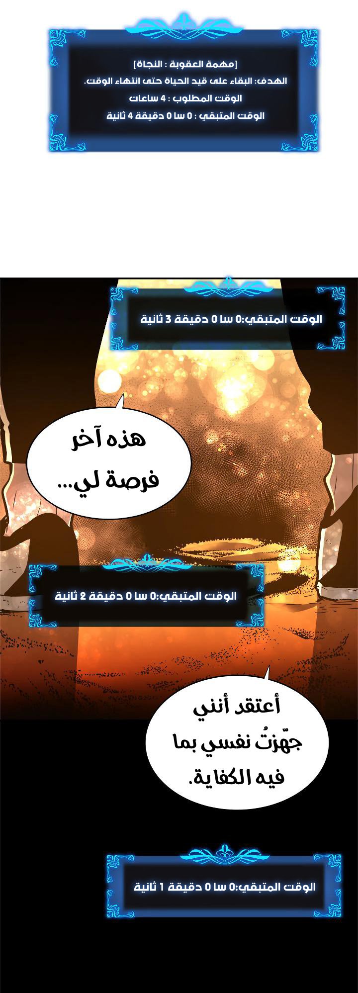 صفحة 20