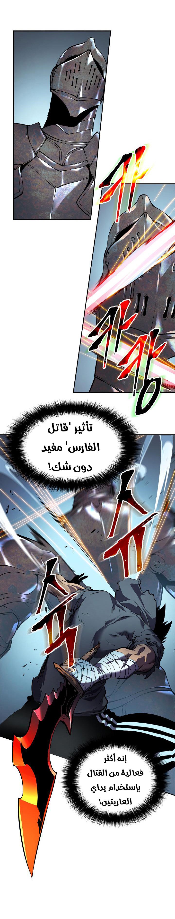 صفحة 26