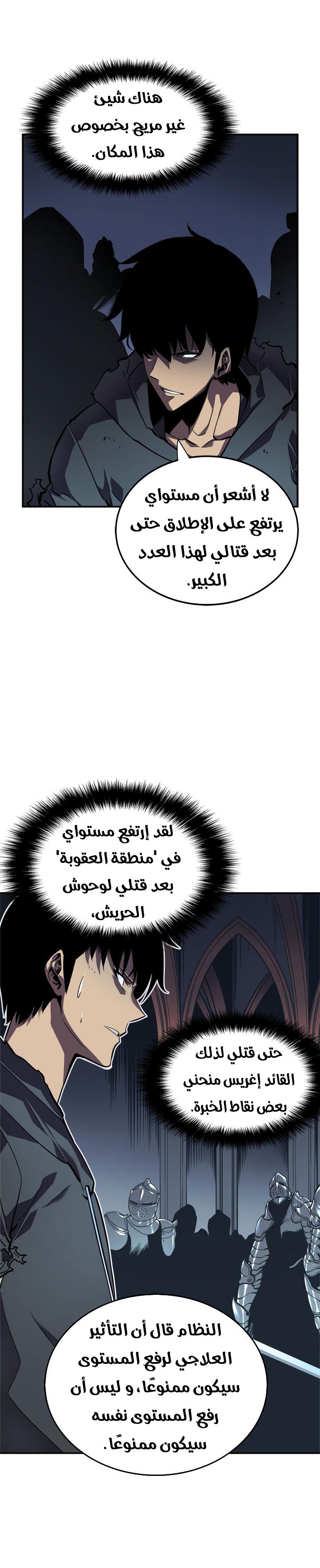 صفحة 28