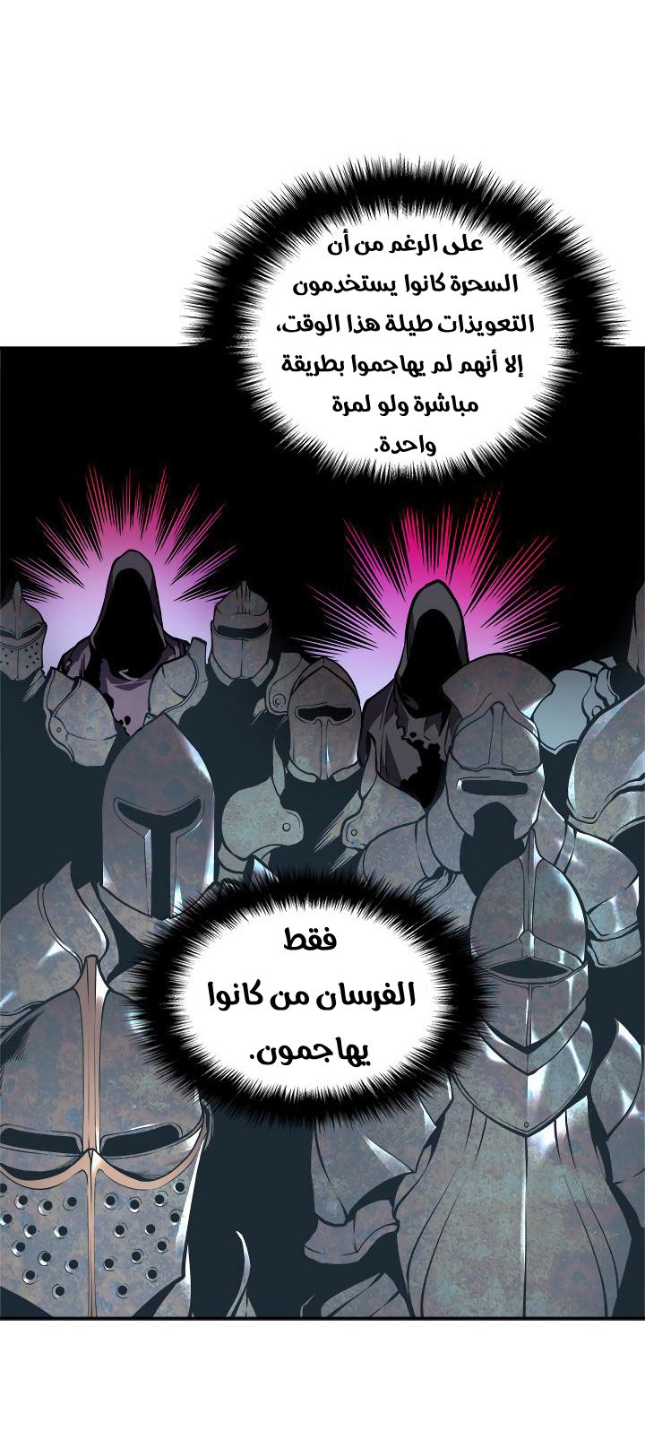 صفحة 29