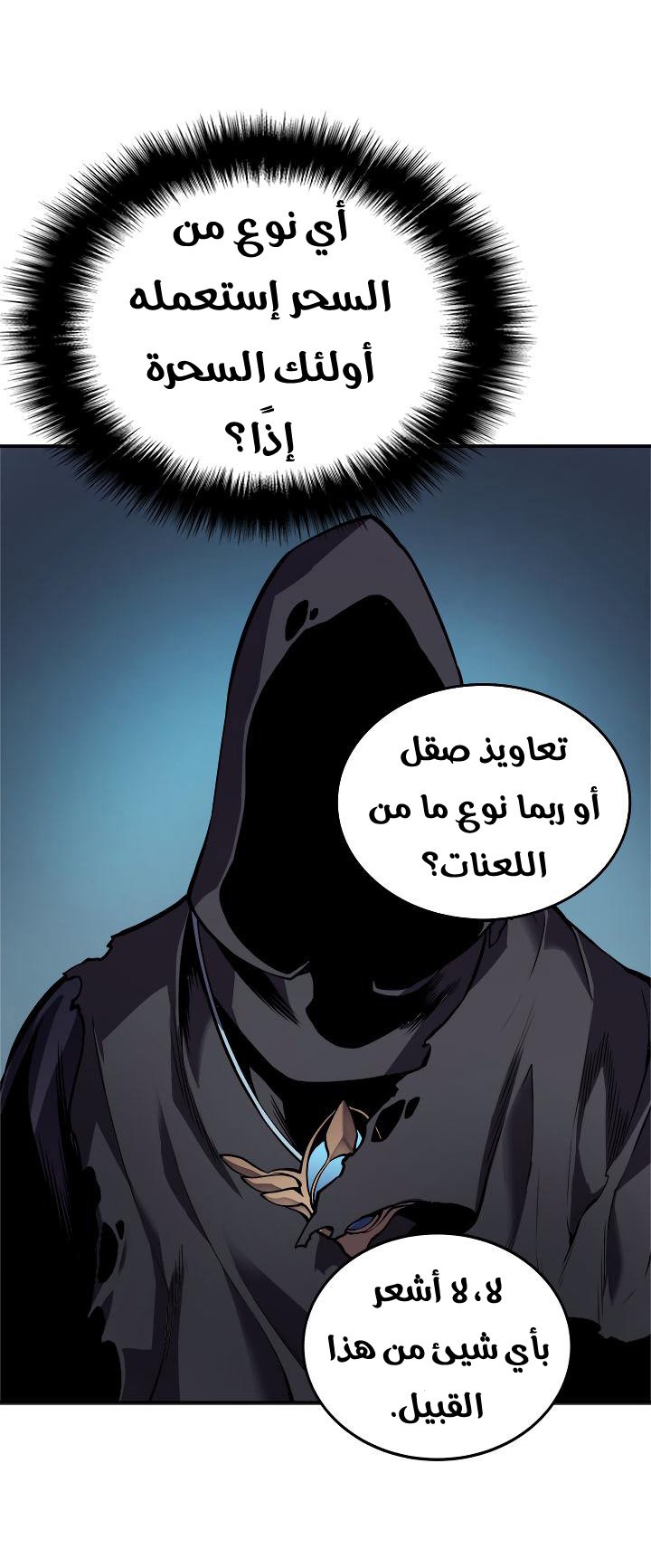صفحة 30