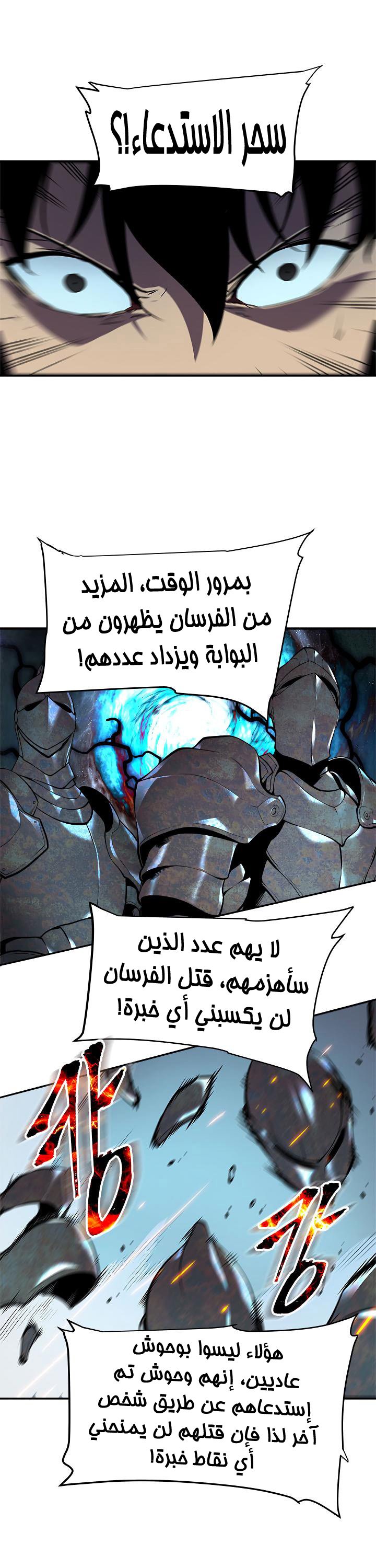 صفحة 31