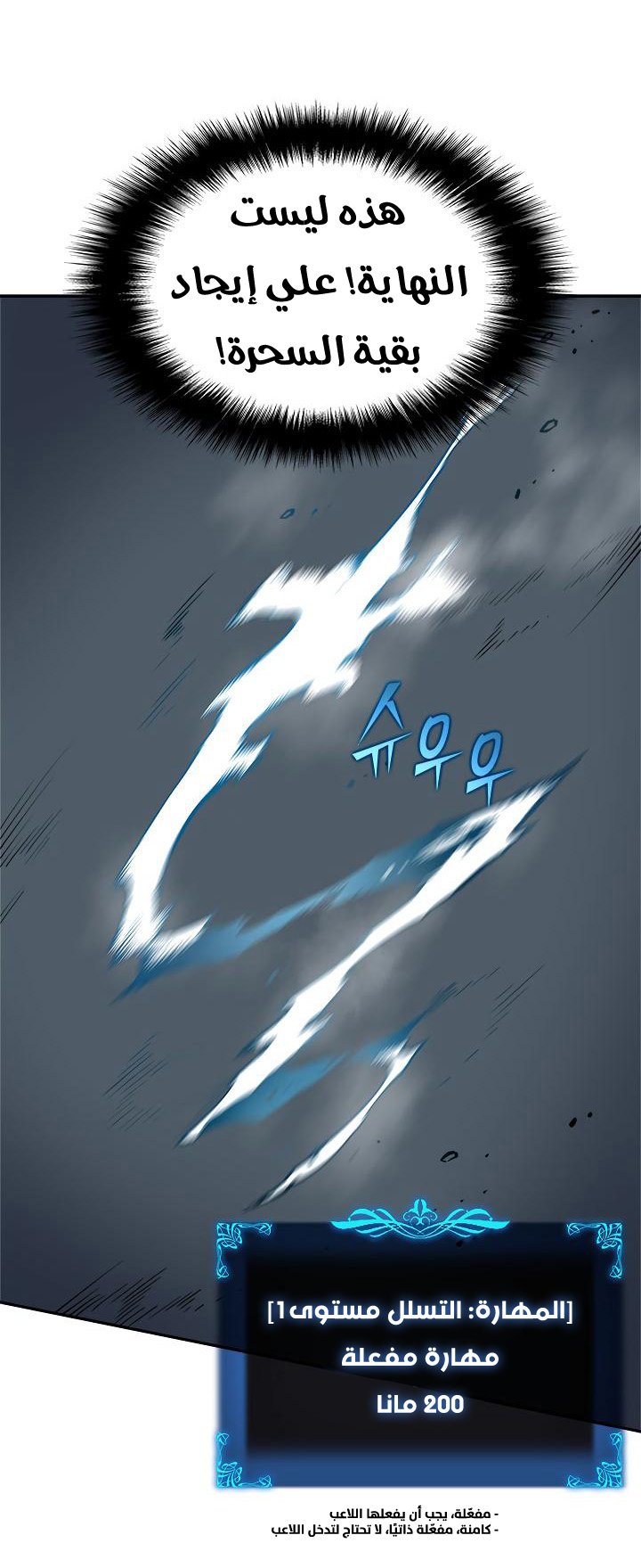 صفحة 36