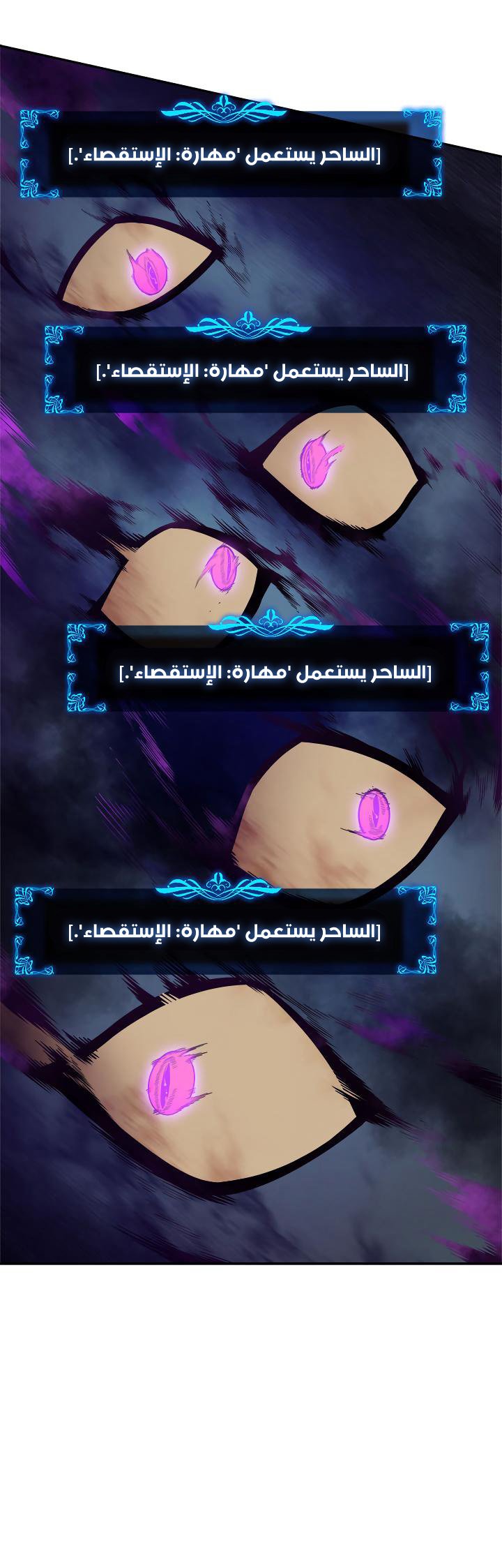 صفحة 37