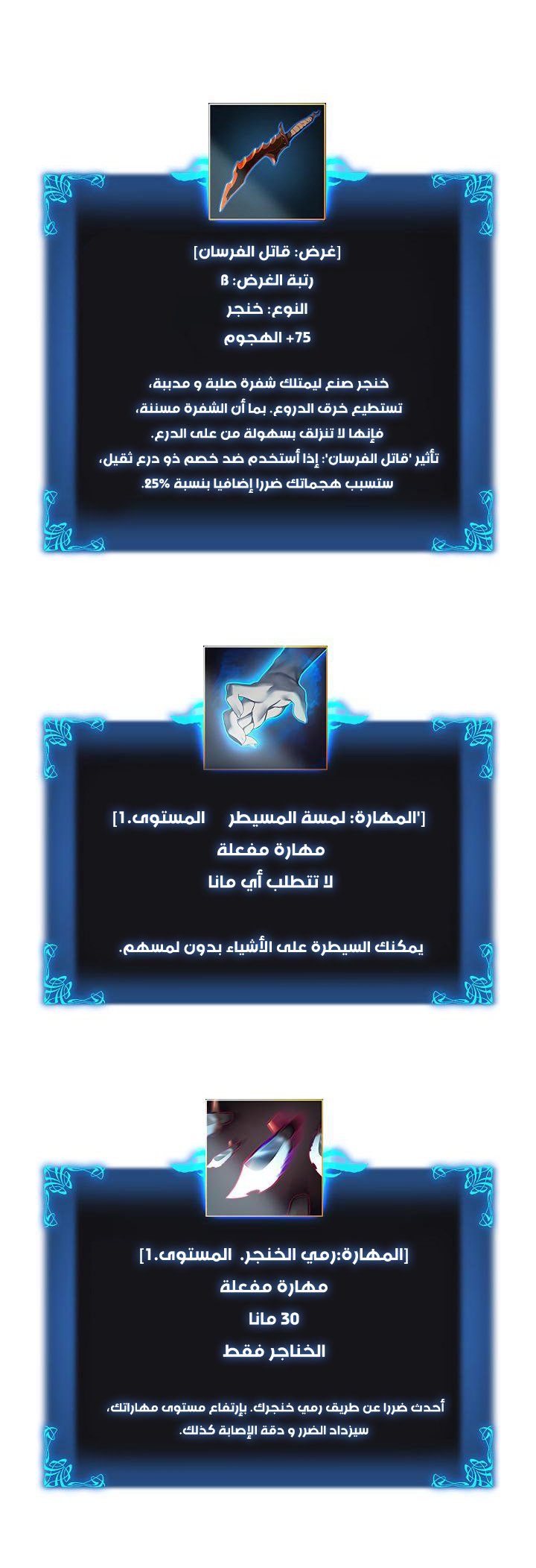 صفحة 40