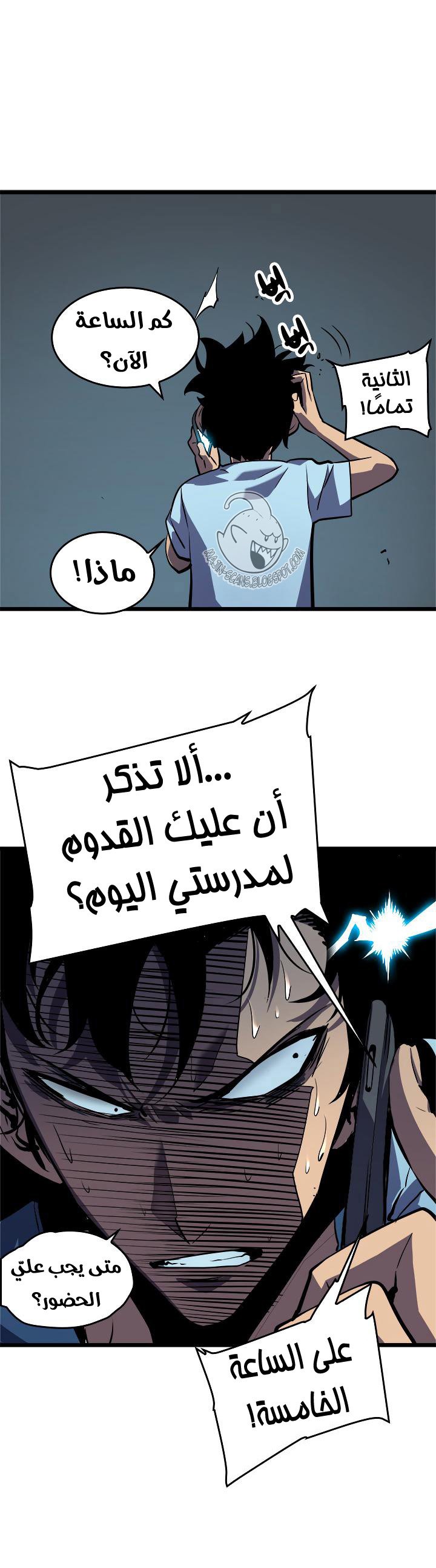 صفحة 8