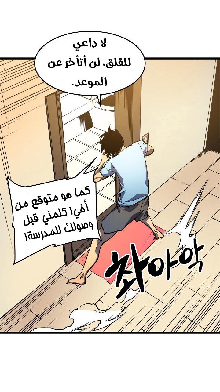 صفحة 9
