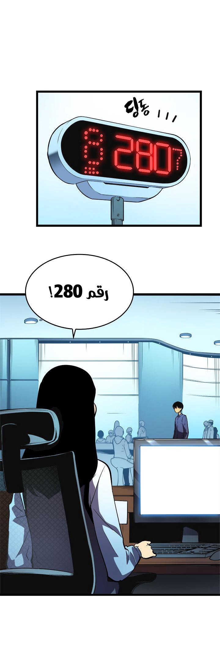 صفحة 12