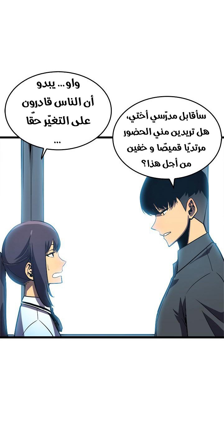 صفحة 20
