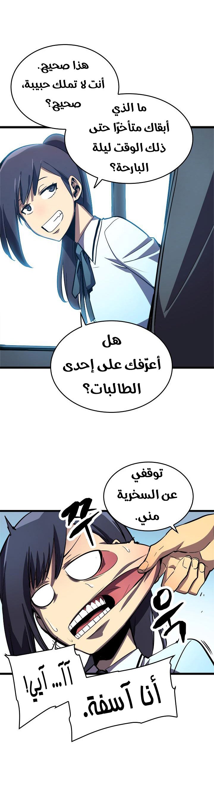 صفحة 23