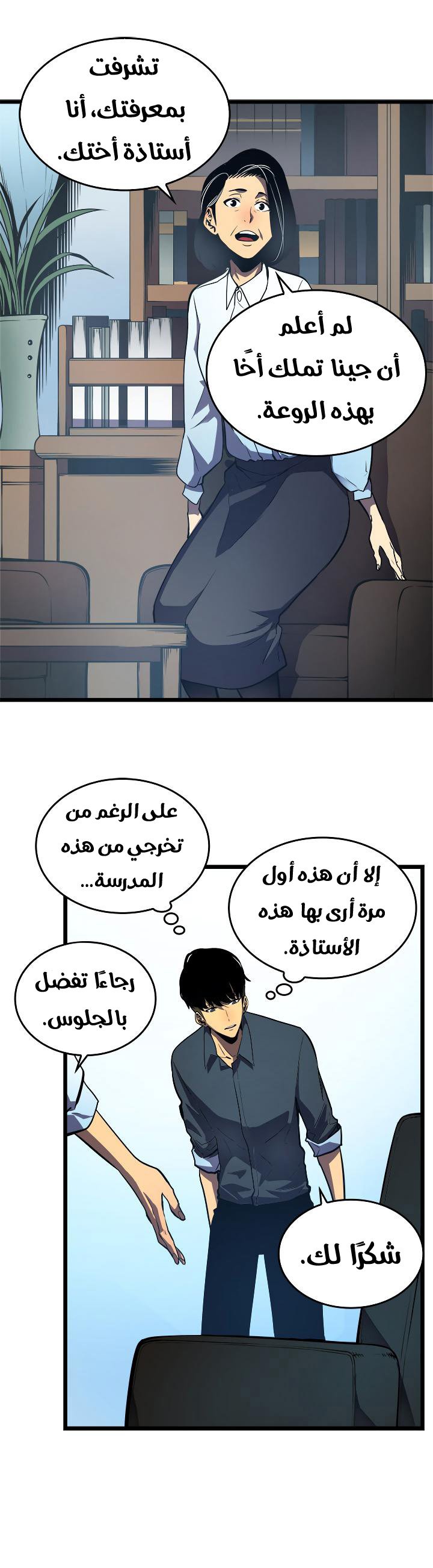 صفحة 25
