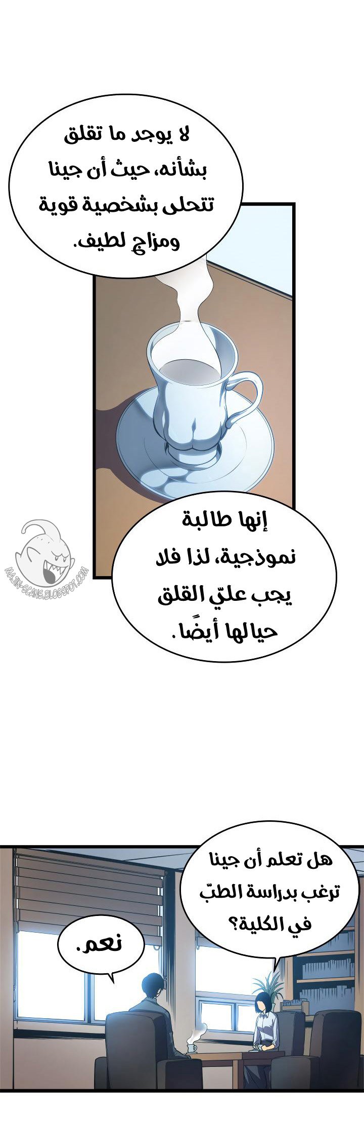 صفحة 26