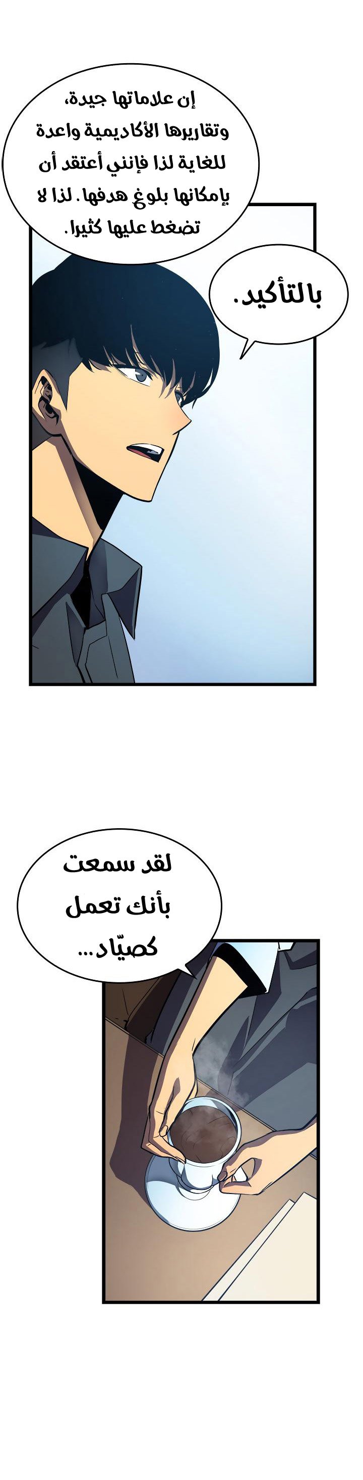 صفحة 27