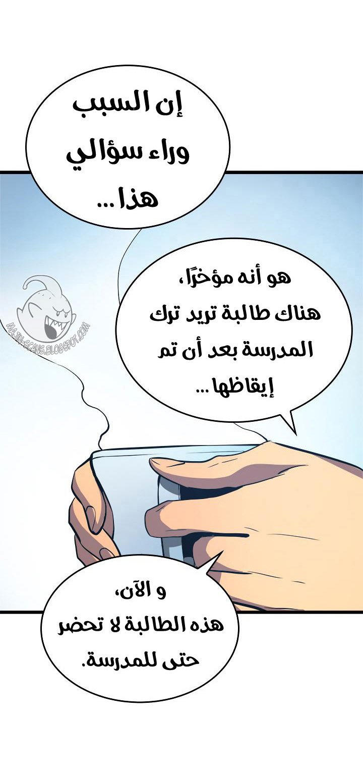 صفحة 30