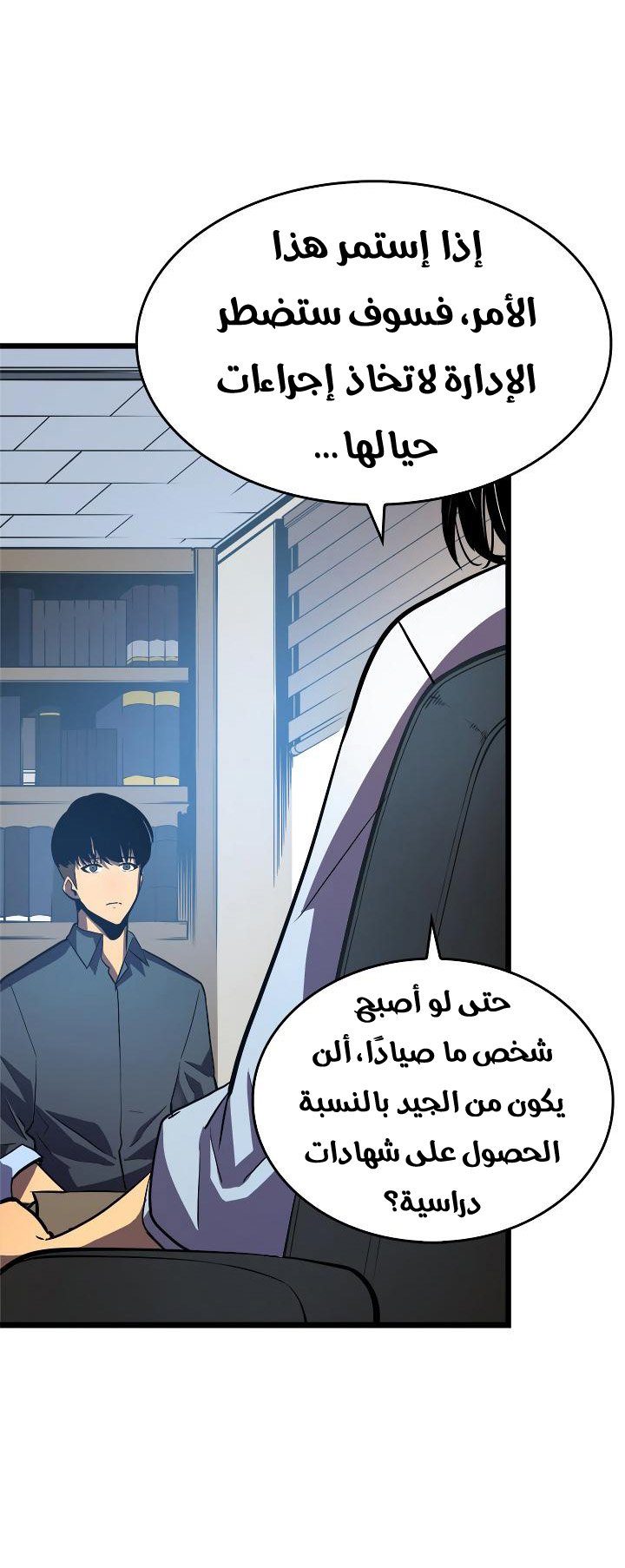 صفحة 31