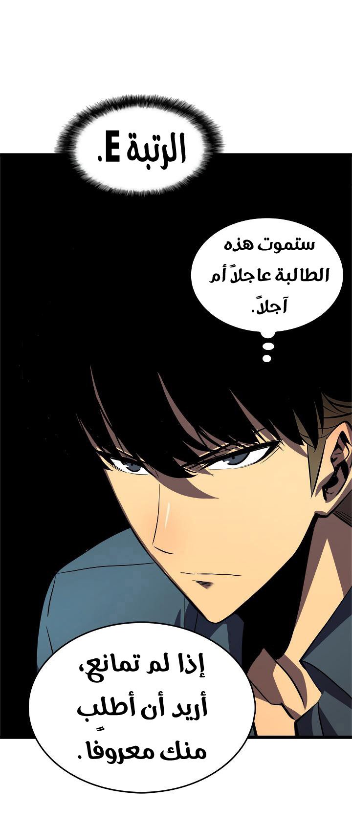 صفحة 33