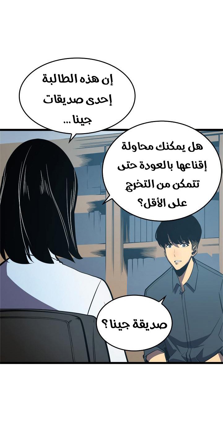 صفحة 34