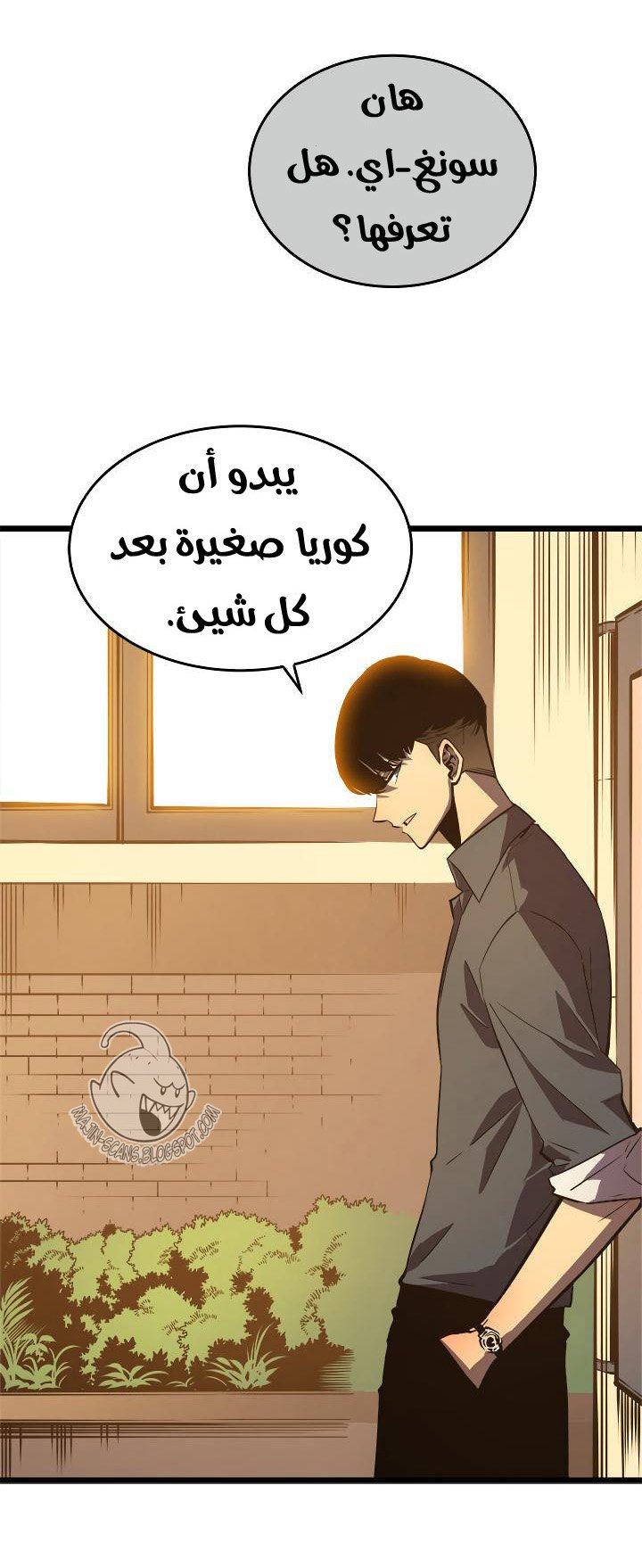 صفحة 38