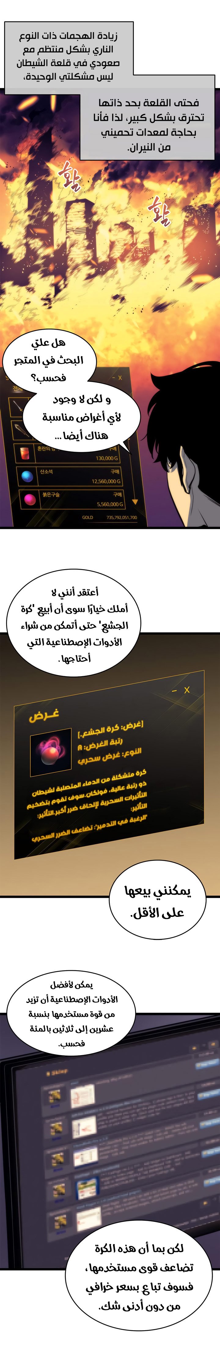 صفحة 7