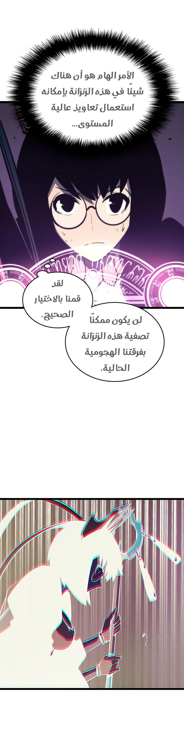صفحة 29