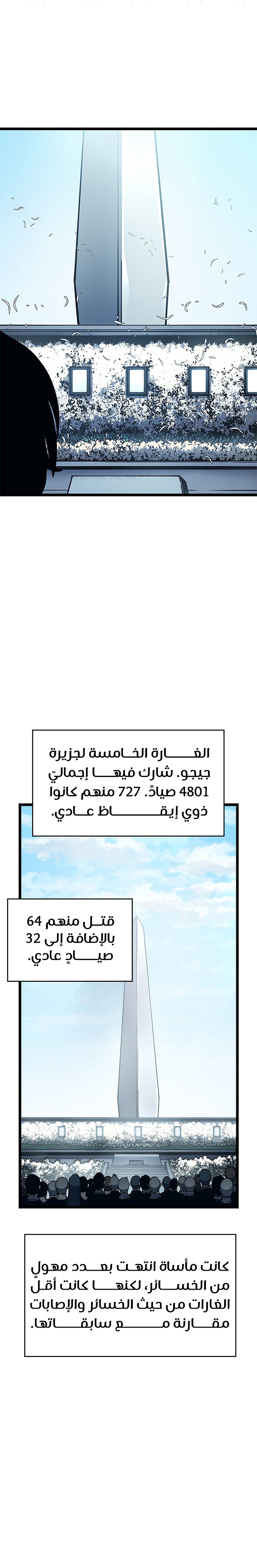 صفحة 13